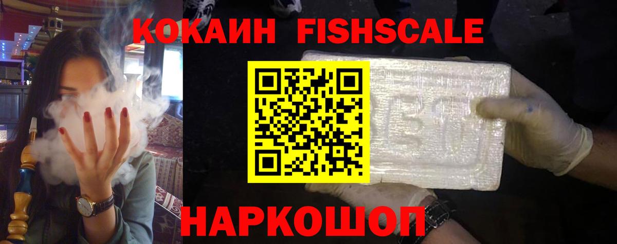 Ирбит  где продают   Вход с VPN  Кокаин VHQ  КОКАИН 97% 