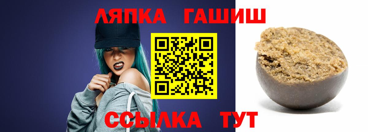 Гашиш Premium Ирбит