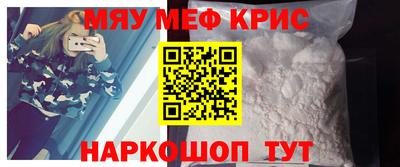 кристаллы Кунгур