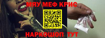 кристаллы Кунгур