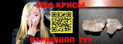 кристаллы Кунгур