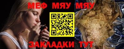 кристаллы Кунгур