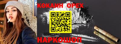 кристаллы Кунгур