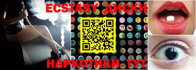 кристаллы Кунгур