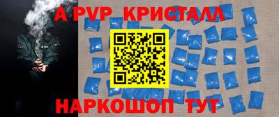 прущая мука Кумертау