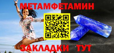 кристаллы Кунгур