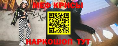 кристаллы Кунгур