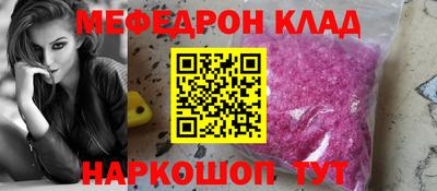 mix Кулебаки