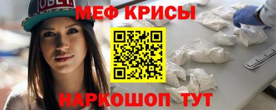 кристаллы Кунгур