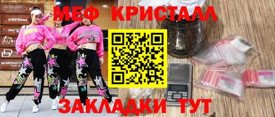 mix Кулебаки