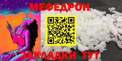 кристаллы Кунгур