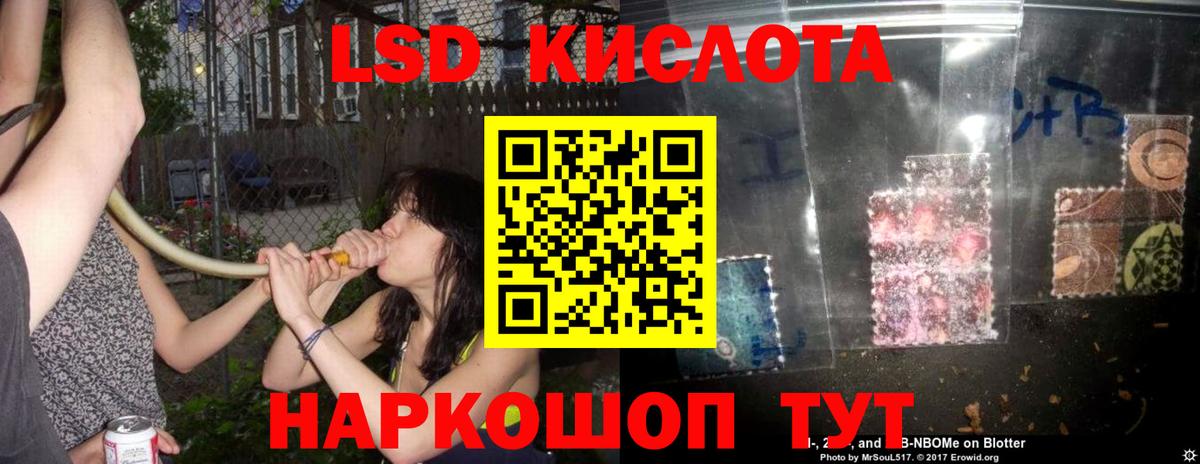 мега онион  ЛСД экстази кислота  Лсд 25 экстази ecstasy  Вход с VPN  Ирбит 