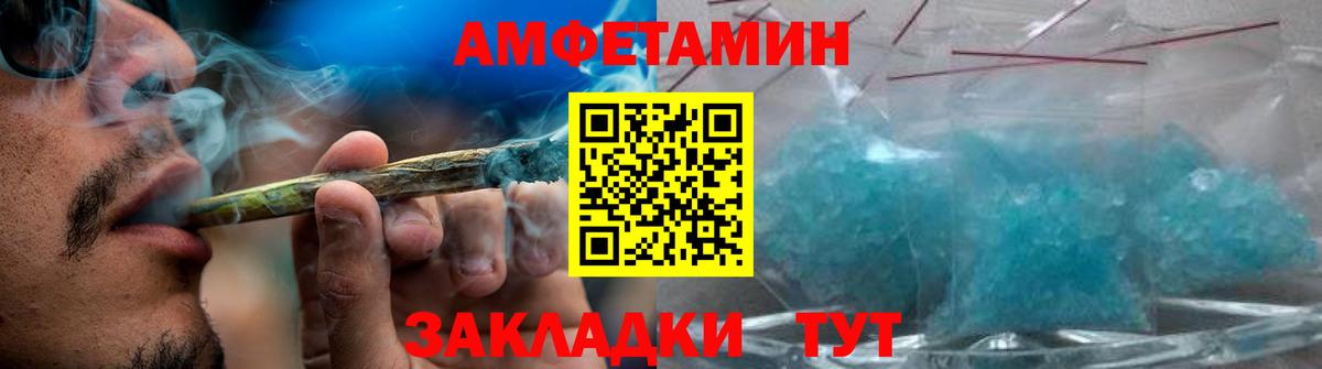Первитин кристалл Ирбит