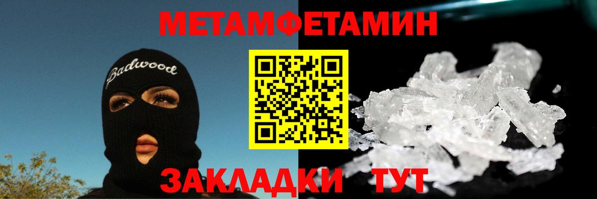 Ирбит  Первитин пудра  Первитин пудра  Вход с VPN 