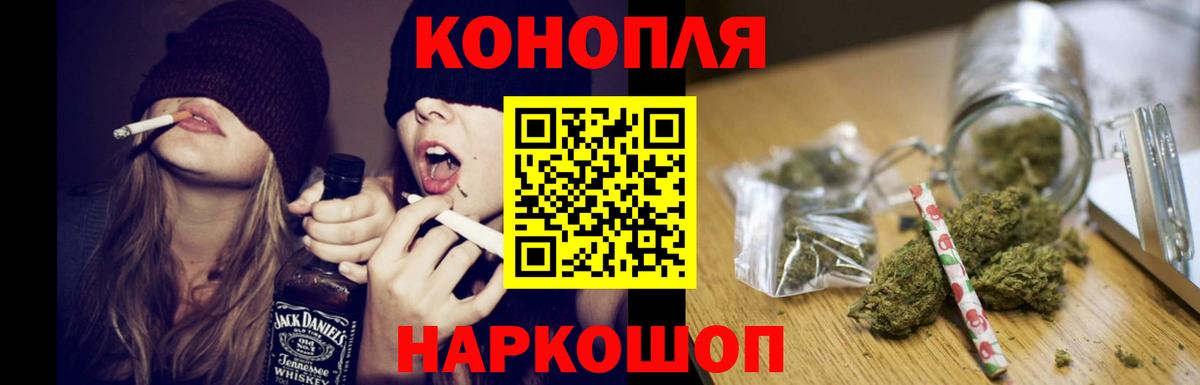 Канабис марихуана  МАРИХУАНА план  Шишки марихуана ГИДРОПОН  Бошки Шишки ГИДРОПОН  Ирбит  Вход с VPN 